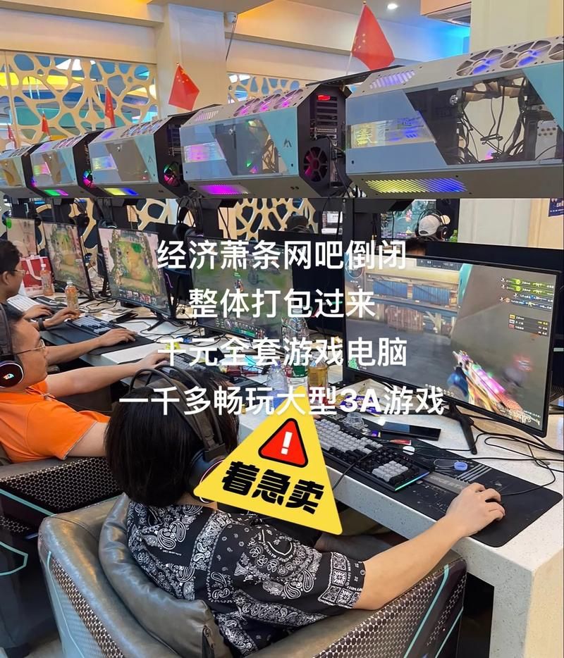 网吧单机游戏推荐：这几款好玩到让你忘记时间！