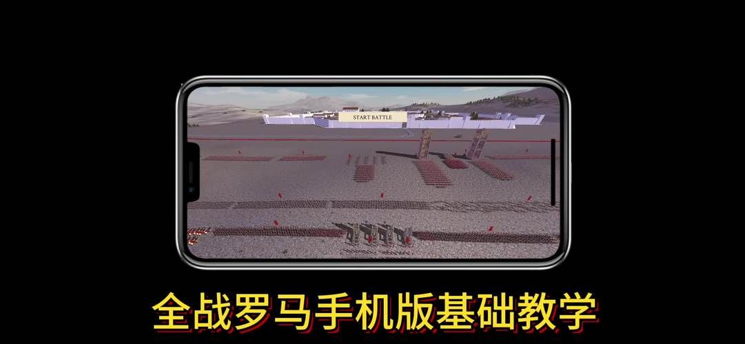罗马帝国游戏单机版怎么玩？新手快速上手攻略！