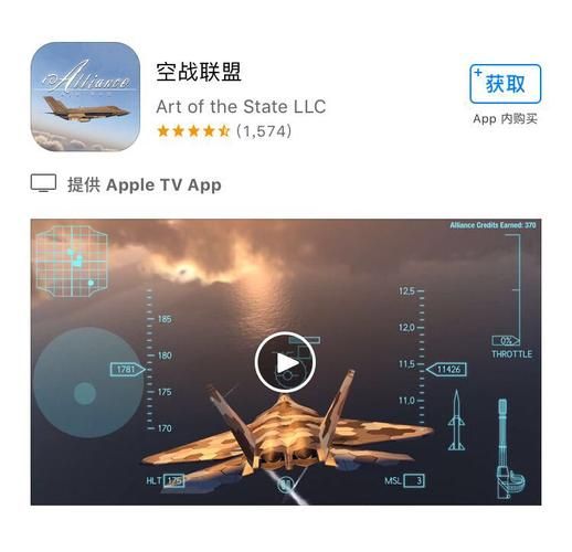 老款单机飞机游戏大全，不用联网也能玩到爽！