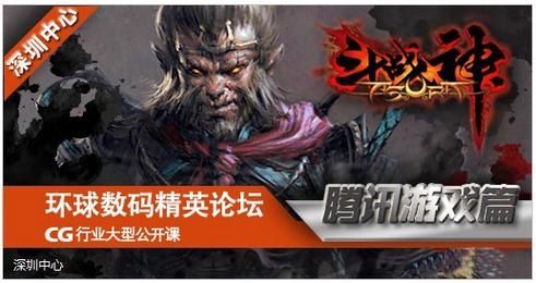 腾讯单机游戏哪个好玩？盘点那些年的神作！