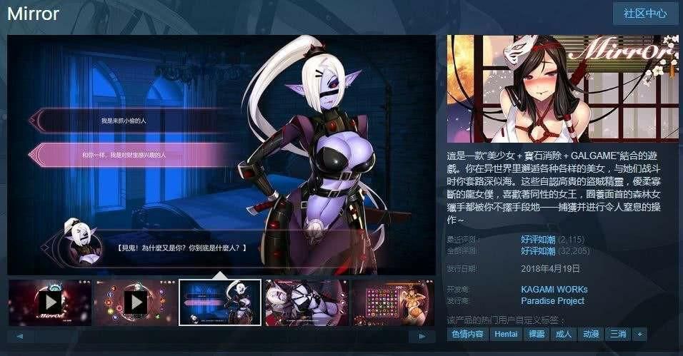 色情单机游戏去哪找？这几个地方让你欲罢不能！