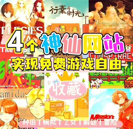 苹果单机游戏哪个好玩？这几款经典不容错过！