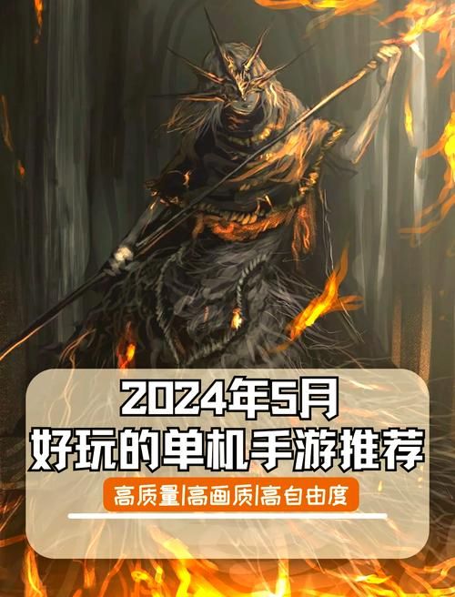 苹果单机游戏哪个耐玩？这几款让你告别游戏荒！