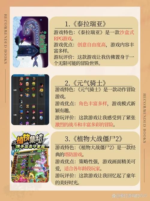 苹果手机单机游戏排行榜，哪些游戏好玩不花钱？