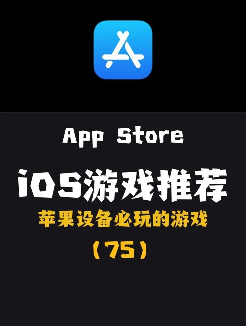 苹果手机玩什么？ios单机游戏推荐榜单来了！