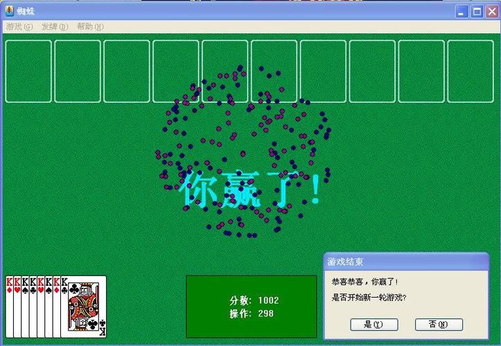 蜘蛛纸牌单机版手机游戏推荐，无网络也能玩！