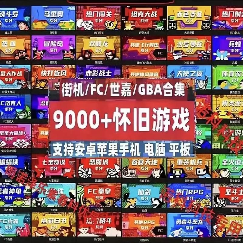 街机单机游戏哪个好玩？这几款绝对不能错过!