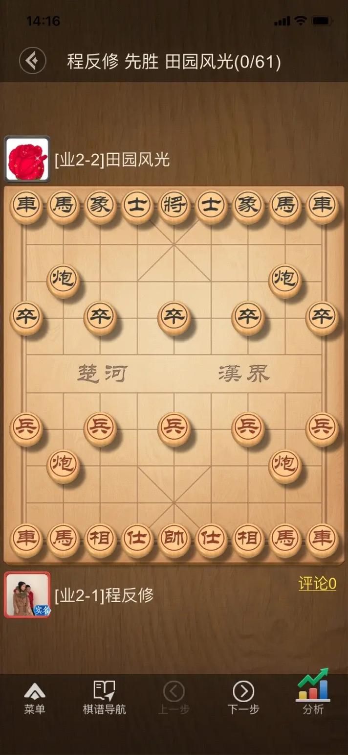 象棋单机游戏大全，总有一款是你的菜！