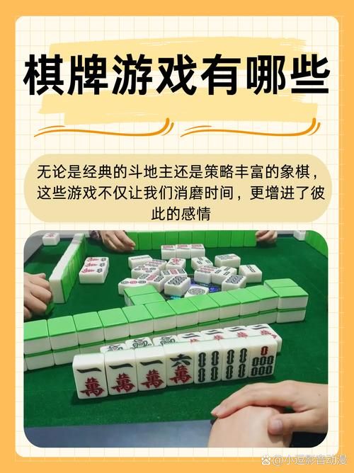 象棋单机游戏大全，总有一款是你的菜！