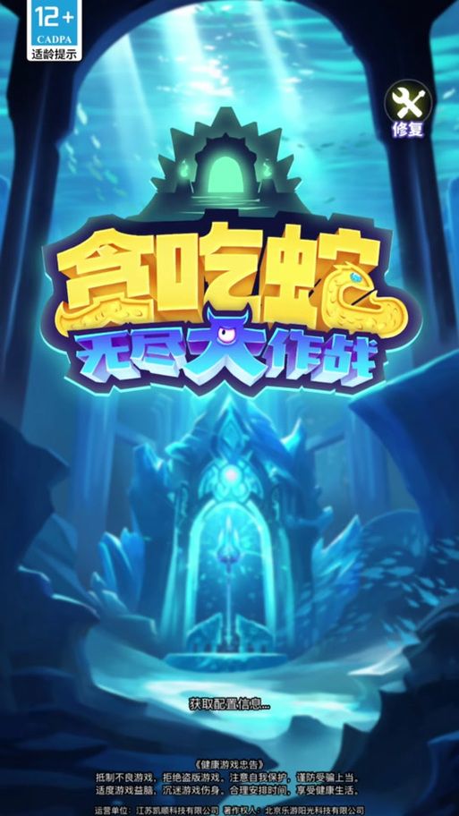 贪吃蛇是单机游戏吗？一个人也能玩嗨的经典游戏！