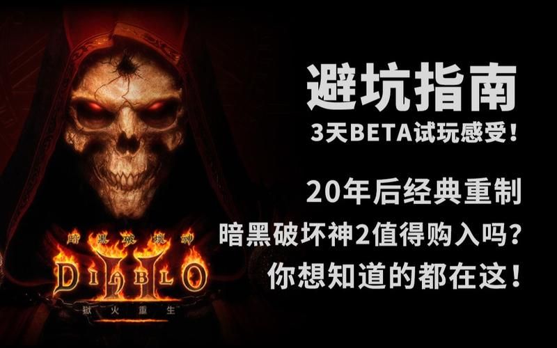 足球游戏单机版怎么选？新手入门避坑指南！