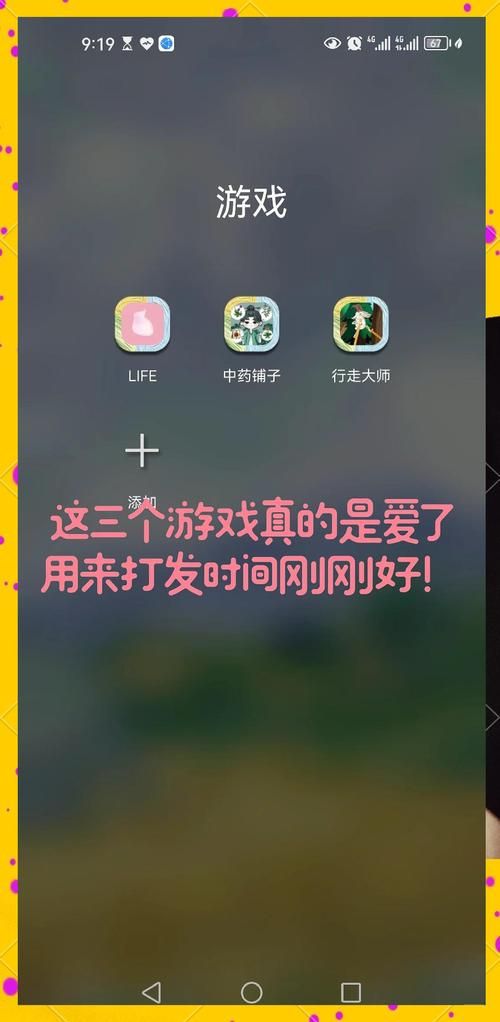 还在花钱买游戏？这些免费好玩的单机游戏快试试！