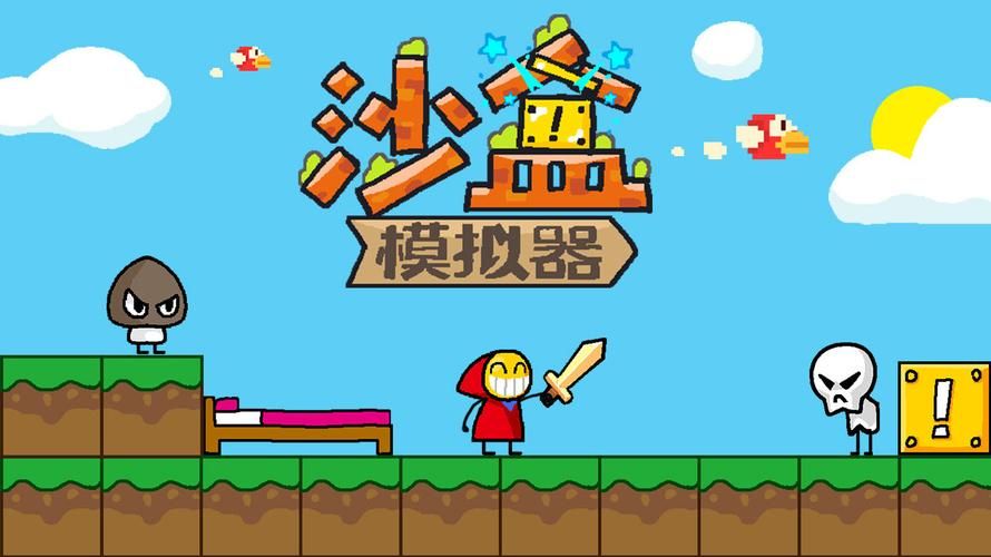 适合孩子玩的单机小游戏，不插网也能玩一天！