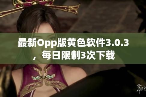 黄色单机游戏下载指南，手把手教你找到资源！