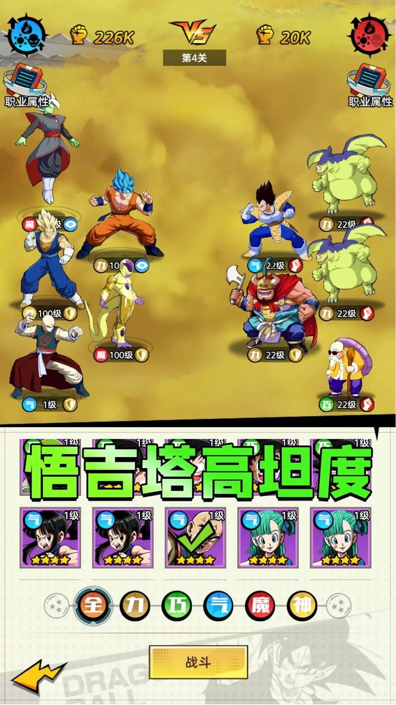 龙珠单机游戏怎么玩？新手入门攻略看这篇就够了！