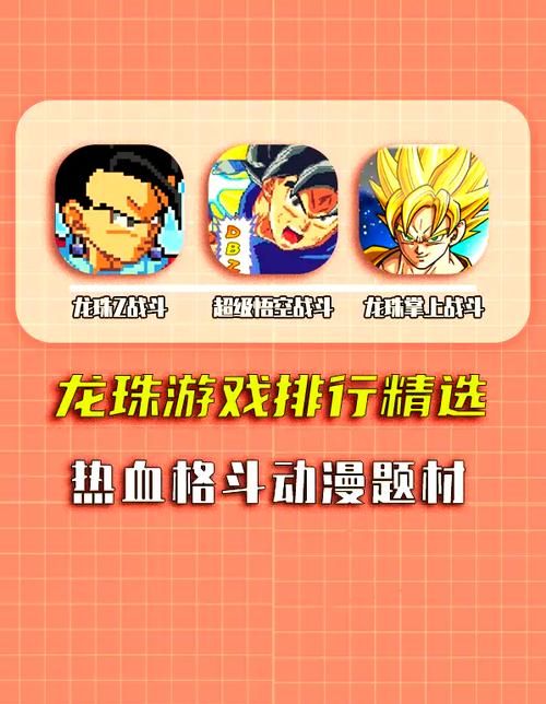 龙珠单机游戏怎么玩？新手入门攻略看这篇就够了！