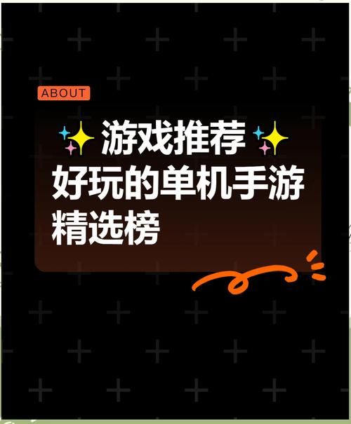 2021单机游戏下载，热门游戏都在这里了！
