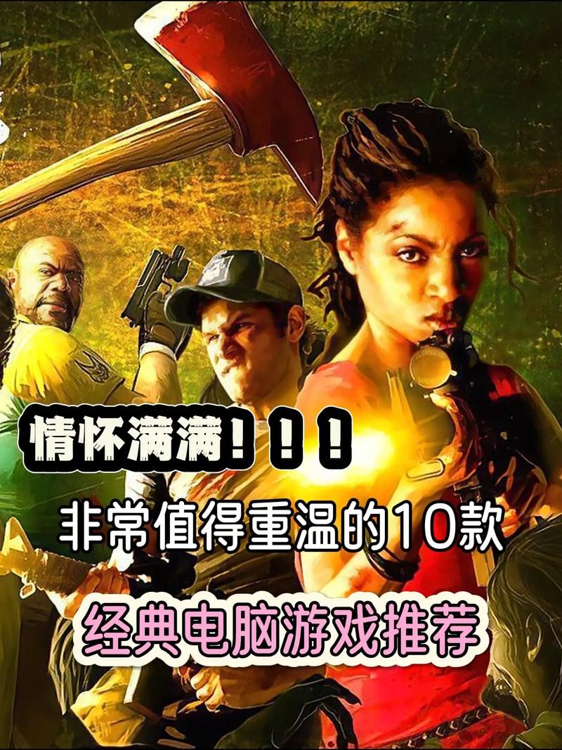 2345单机游戏有哪些？经典必玩游戏推荐！