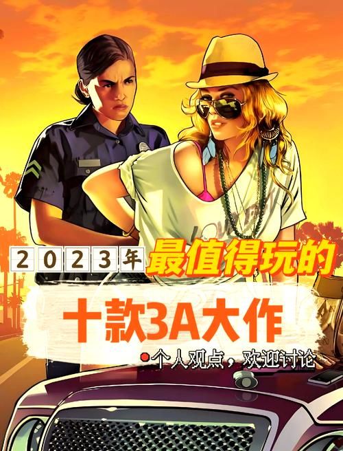 3a单机游戏大作排行更新，看看你玩过几款？