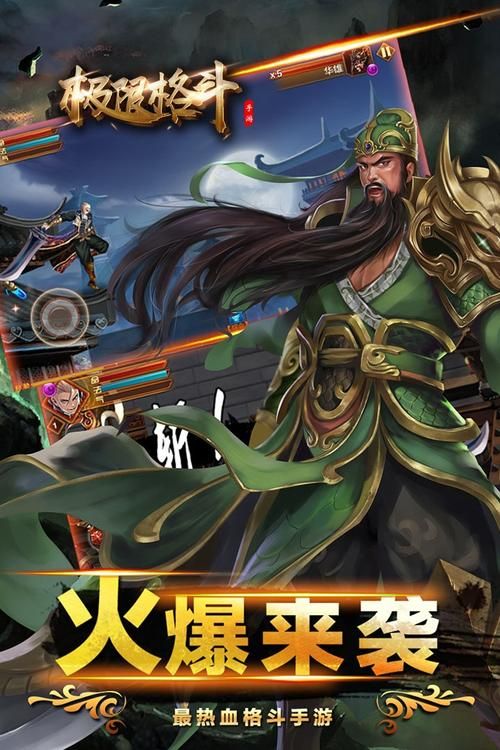 3d格斗单机游戏下载，高人气格斗游戏都在这了！