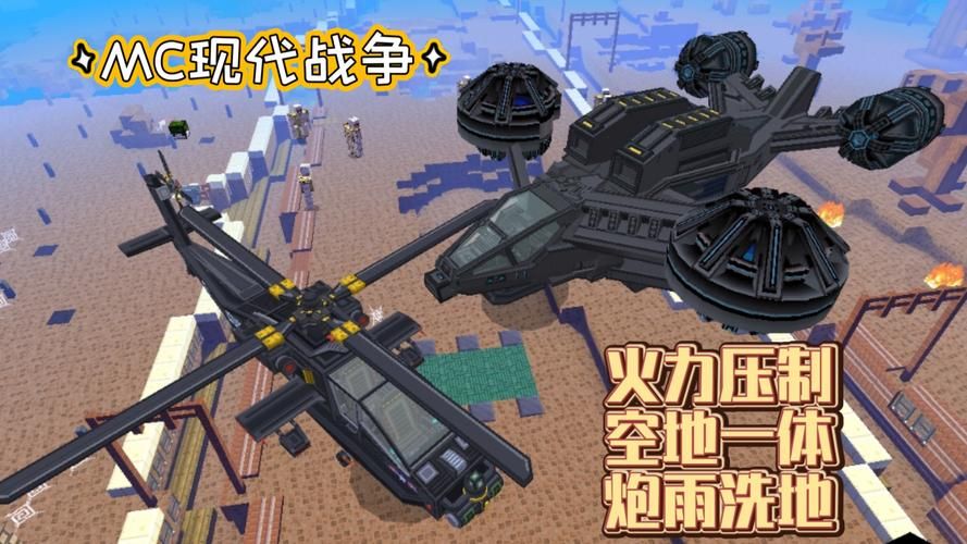 3d直升机单机游戏哪里下载？这几个地方好玩不花钱！