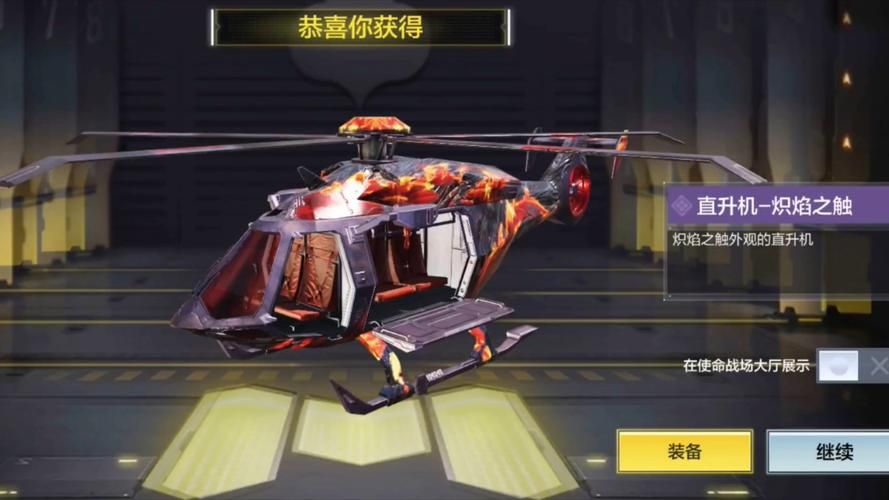 3d直升机单机游戏哪里下载？这几个地方好玩不花钱！