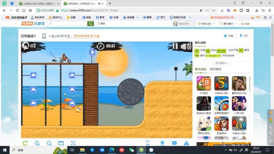 4399单机小游戏大全，不用网络也能玩个痛快！