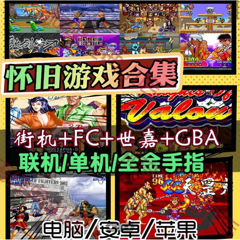 90后经典单机游戏大盘点，满满的童年回忆！