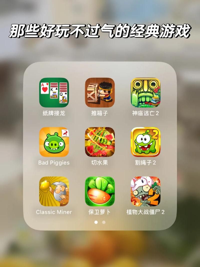bt单机游戏哪个好玩？盘点那些年的经典回忆！