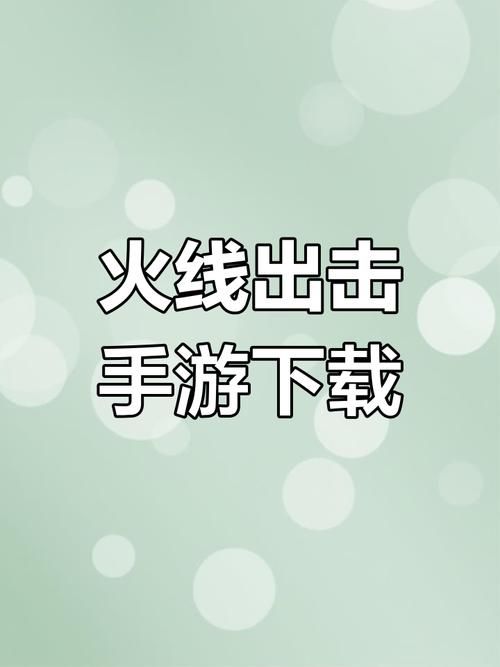cf单机游戏怎么下载？手把手教你安装游玩！