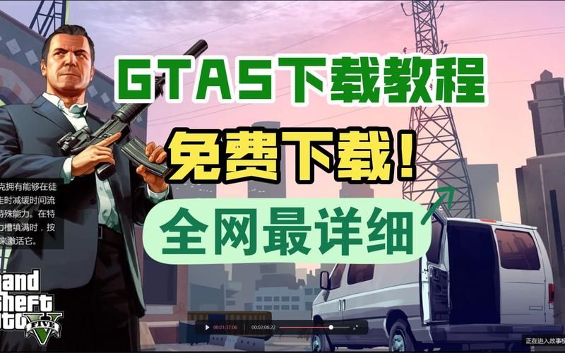 gta5单机游戏秘籍有哪些？让你轻松成为游戏大神！