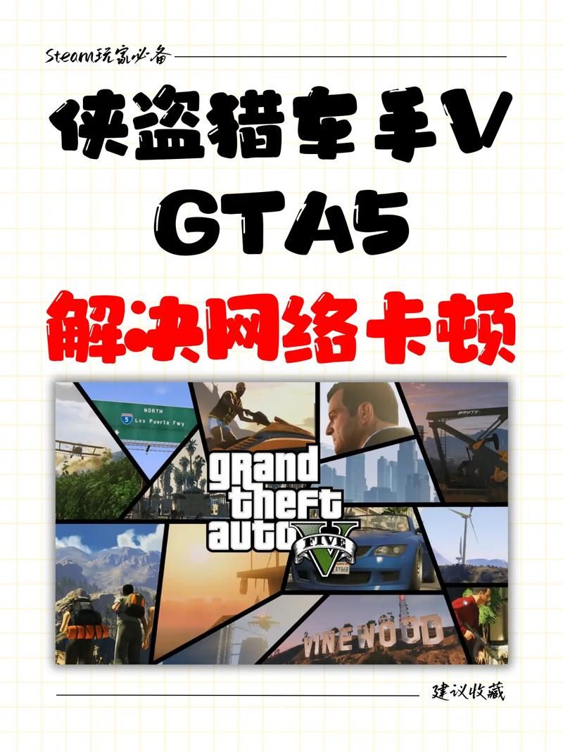gta5单机游戏秘籍有哪些？让你轻松成为游戏大神！