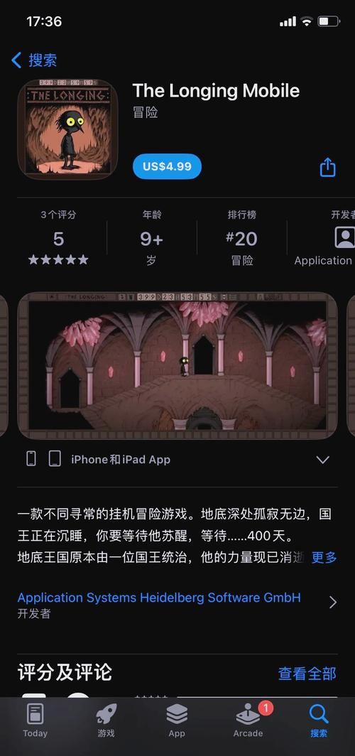 ios单机rpg游戏排行榜，这几个口碑超赞！