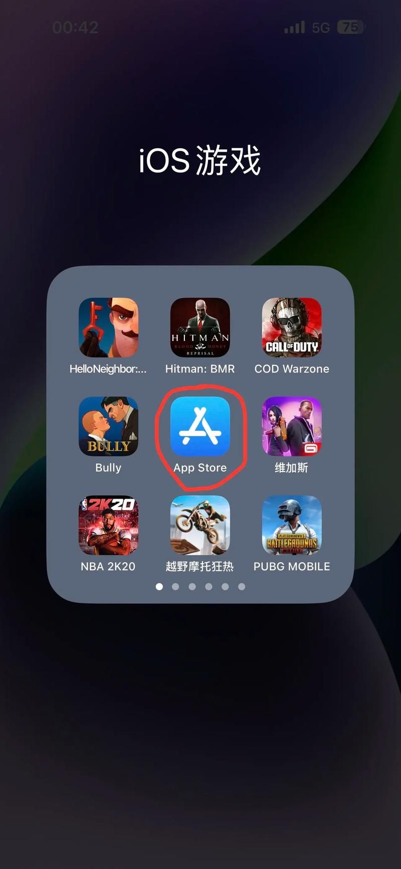 ios破解版单机游戏哪里找？老玩家分享靠谱平台！