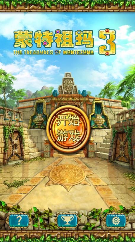 ios经典单机游戏哪里找？这几个地方全是宝藏！