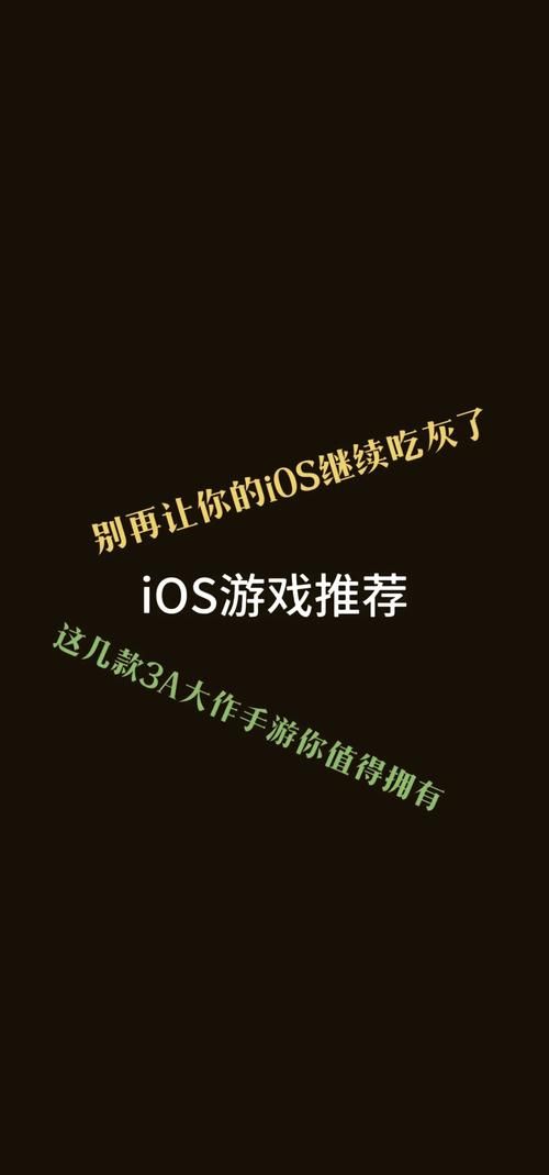 ios经典单机游戏哪里找？这几个地方全是宝藏！