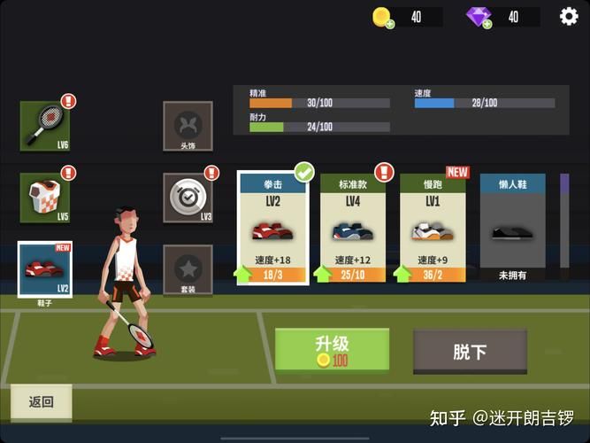 ipad单机游戏推荐：这几款好玩到停不下来！