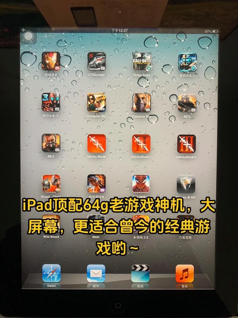 iphone单机游戏哪个好玩？老玩家推荐这几个给你！