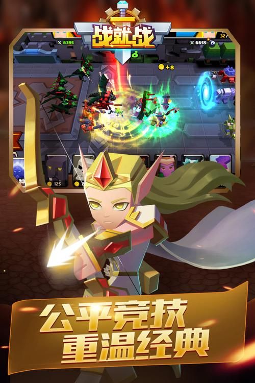 moba单机游戏推荐：这几款让你随时随地开战！