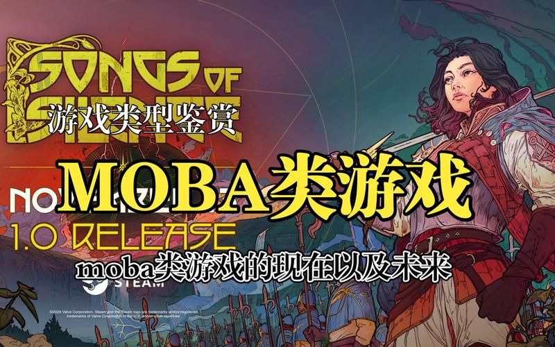 moba类单机游戏有哪些？这几款让你玩到停不下来！