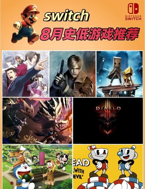ns单机游戏推荐：这几款让你玩到停不下来！