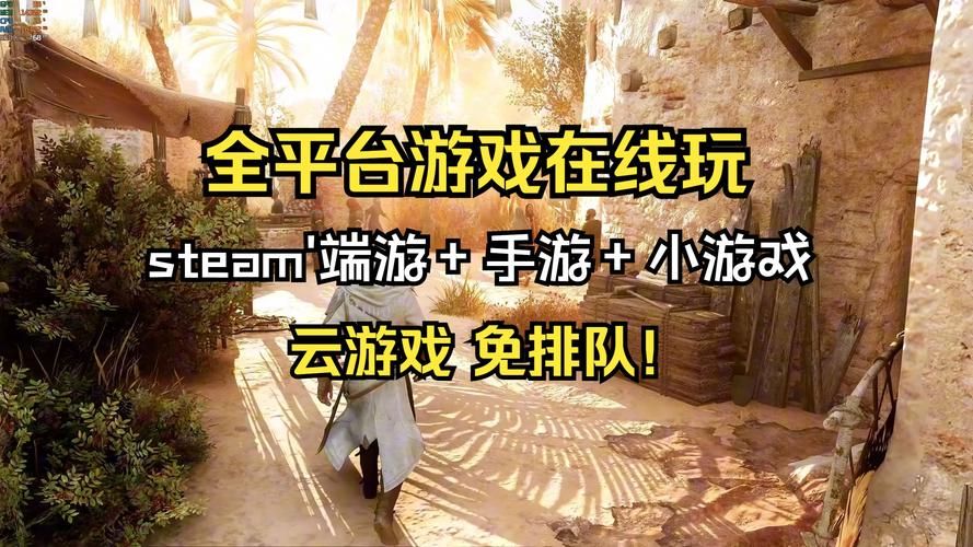 pc大型单机游戏下载，这几个平台安全又靠谱！