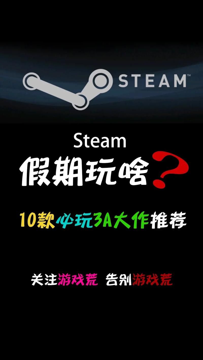 pc大型单机电脑游戏有哪些？盘点那些经典必玩大作！