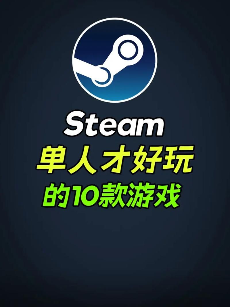 pc好玩的单机游戏哪里找？这几个地方不容错过！