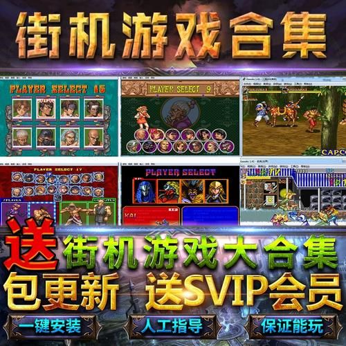 pc版单机游戏免费下载，这几个网站安全又靠谱！