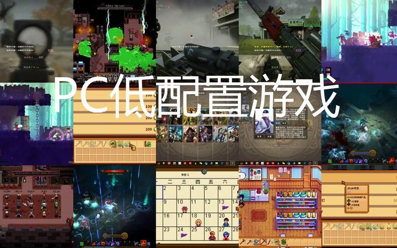 pc端好玩的单机游戏有哪些？这几款千万别错过！