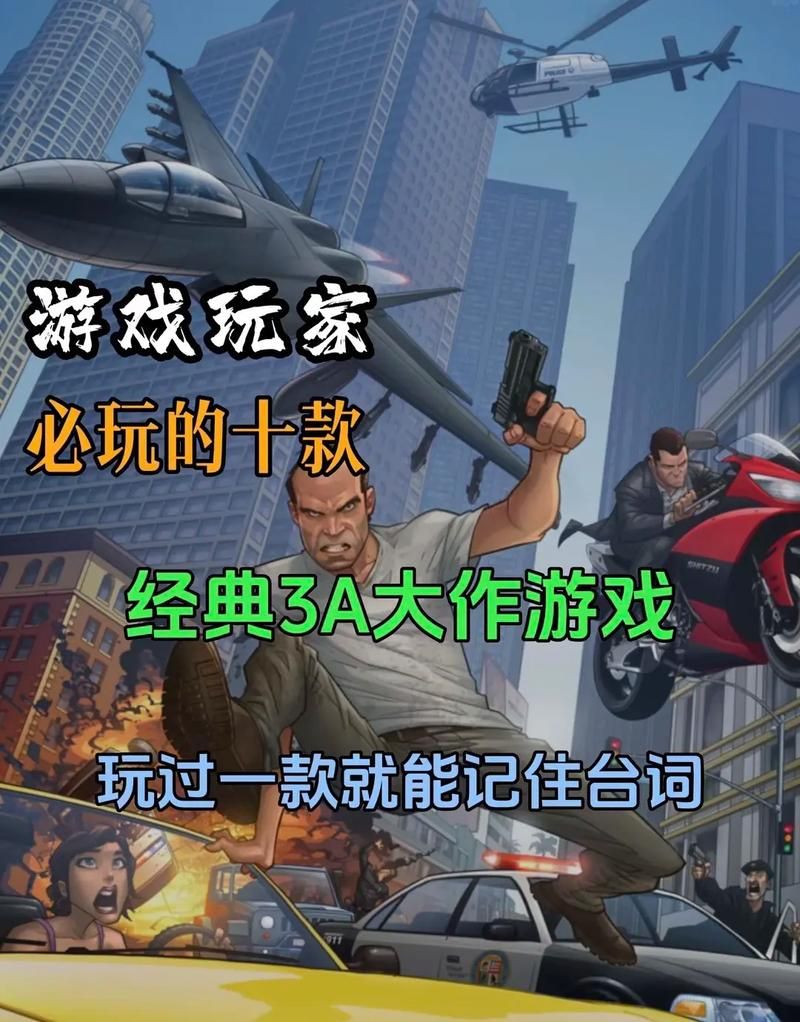 ps4单机游戏哪个好玩？老玩家带你盘点必玩神作！