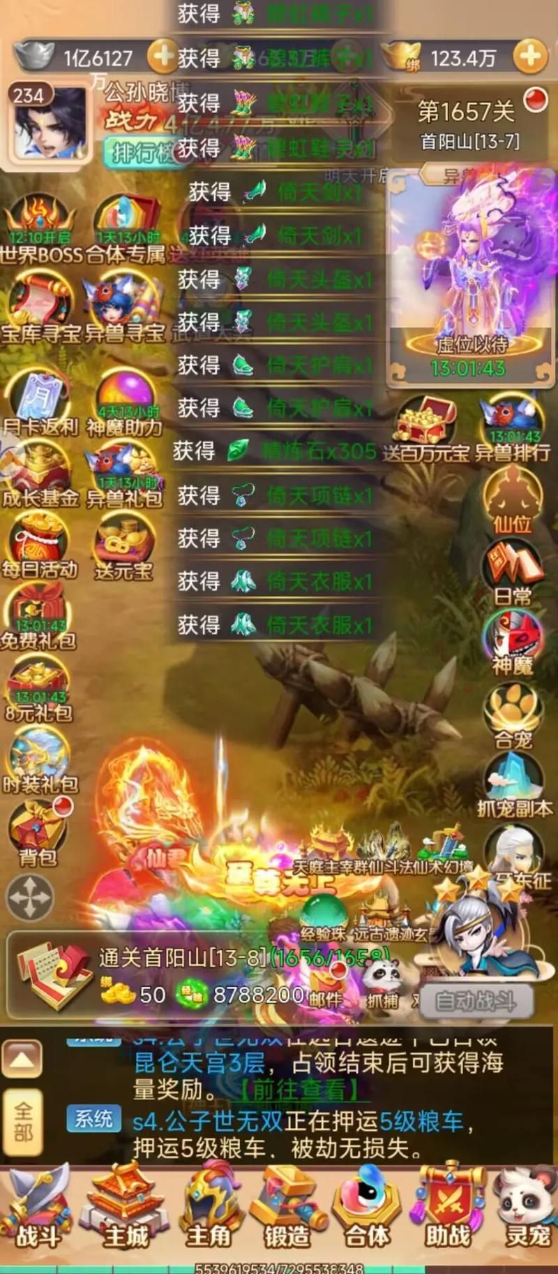 rpg单机游戏下载手机版，随时随地畅玩经典！