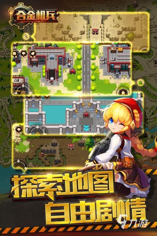 rpg单机游戏排行：高人气角色扮演游戏推荐！