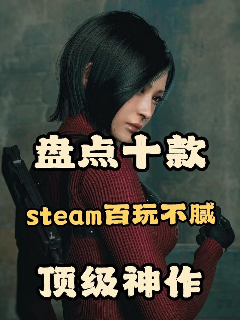 steam上单机游戏排行榜，这些高分神作必玩！